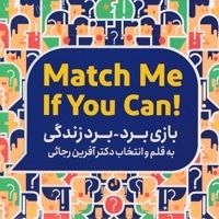 کارت بازی برد برد زندگی